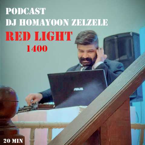 دانلود پادکست دی جی همایون زلزله چراغ قرمز 1 Dj Homayoon Zelele Red Light